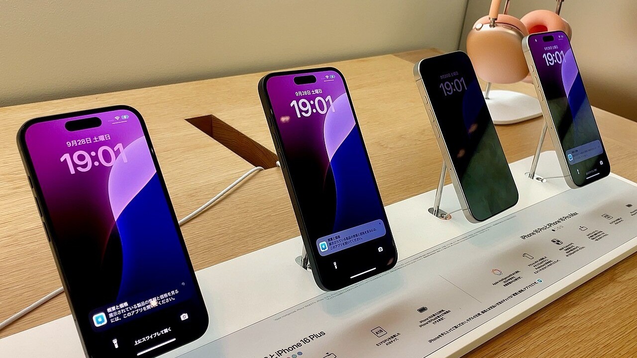 Apple iPhone 16 - poprzednie generacje flagowców zderzają się we wrześniu z największą falą przecen