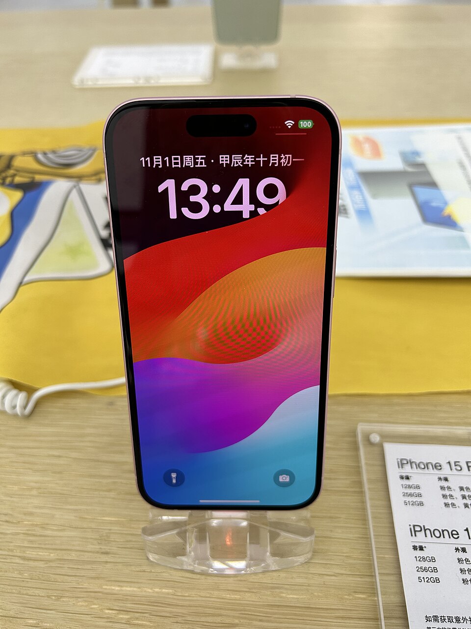 Apple iPhone 15